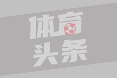NBA确实有比CBA更“文明”的点...